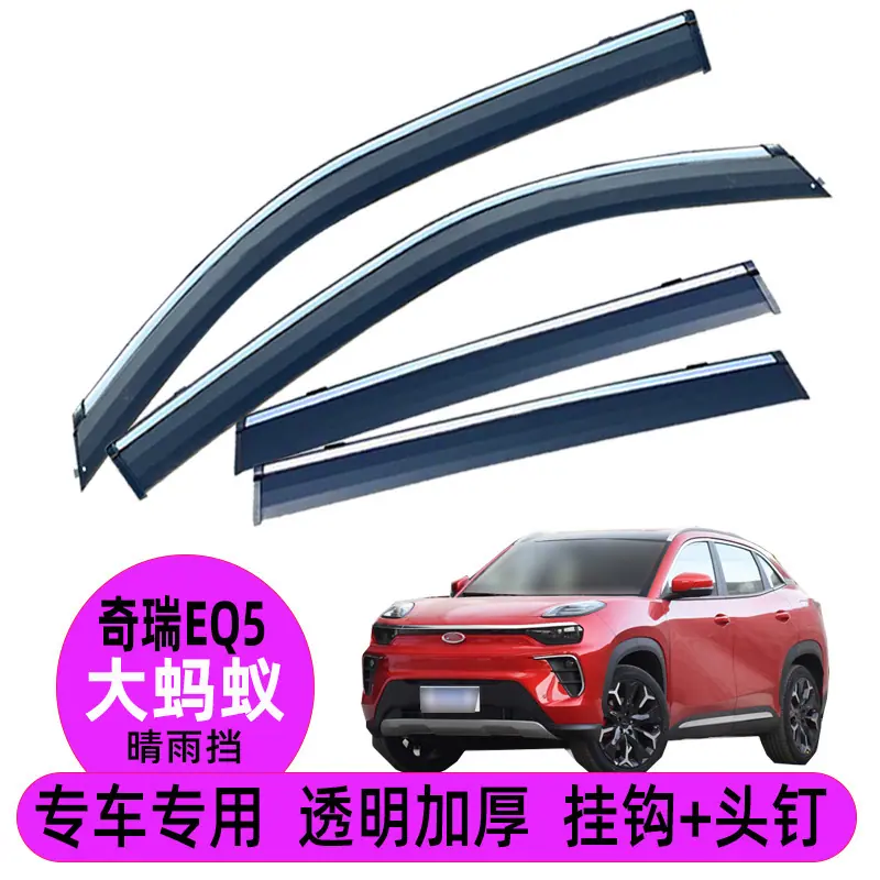 大蚂蚁