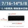 Tornillos de Fijación con Cabeza Avellanada Estándar Británico y Americano Grado 12.9, Tornillos Sin Cabeza de Allen, Tornillos de Fijación para Máquina 2 # 4 # 1/4