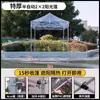 Carpa de Publicidad para Exteriores con Texto Impreso, Parasol Retráctil, Sombrilla Grande Plegable de Cuatro Patas, Toldo Impermeable de Cuatro Esquinas para Uso en Puesto