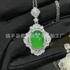 Pingente de Ovo de Pombo Calcedônia Verde Gelo Banhado a Prata com Incrustação Atacado, Pingente de Ágata Verde Sol Gota d'Água Jade, Múltiplos Estilos Disponíveis