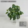 Nueva Planta Verde Artificial Resistente al Sol con 7 Ramas, Hojas de Rábano Verdes para Muros de Plantas Maceteros, No se Desvanecen en Verano, Planta Verde Hojas de Camote con Recubrimiento Adhesivo
