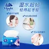 Vinda Ultra-Resistente Tres Capas Paquete Grande de Toallas de Papel 130 Piezas Hogar Asequible Papel Higiénico Servilleta Toalla de Papel Papel