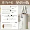 Juego de Cuchillos, Cuchillo de Cocina y Tabla de Cortar Dos en Uno, Juego de Tabla de Cortar y Cuchillo de Cocina, Juego Completo de Utensilios de Cocina para el Hogar