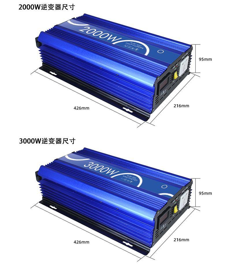 新款纯正逆变器详情_12.jpg