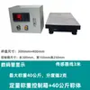 Caja de Control de Pesaje y Llenado Cuantitativo Automático Gabinete de Control de Báscula Cuantitativa Controlador Llenado y Dispensación de Polvo Granulado Líquido