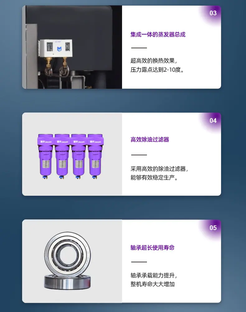 LS一体机详情页790_06