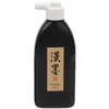 Mo Yun Tang Tinta China Pincel de Tinta Caligrafía Botella Grande Pincel Tinta Japonesa Botella Pequeña Tinta Estudiante Caligrafía y Pintura