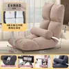 Respaldo de Cama Silla Sofá Silla Cama Silla Cama Asiento Tatami Cojín para Ventana de Dormitorio Respaldo Cama Silla Perezosa