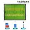 Liga de alumínio quadro tático de futebol quadro do treinador basquete 80% de desconto peças de xadrez de futebol quadro magnético quadro tático de basquete