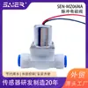 Válvula Pequena de Pulso Conexão Rápida de 2 Pontos Dispensador Purificador de Água Válvula Solenoide Pequena de Baixa Pressão Válvula Solenoide Interruptora de Plug-in Rápido de 1/4