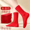 Meias Femininas de Cano Médio para o Ano do Nascimento Delas, Outono e Inverno, Vermelhas, Novo Modelo Popular de 2026, Atacado da Fábrica de Origem de Zhuji, Absorventes de Suor
