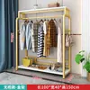 Perchero de Pie para Dormitorio, Colgador Doméstico Móvil para Apartamentos Pequeños y Casas de Alquiler, Perchero Simple, Tendedero, Almacenamiento