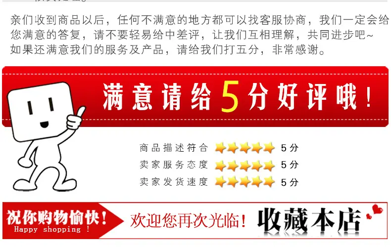 定制纸箱详情_20.jpg