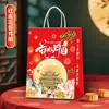 Bolsa de Embalaje para Postres, Bolso, Horneado de Pastel Tiramisú, Bolsa para Llevar Pan, Embalaje de Bolsa de Papel Kraft al por Mayor