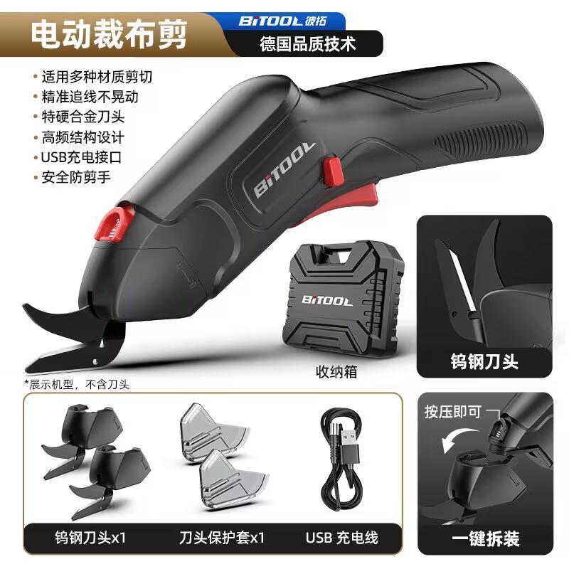 一键复制_20240707175424