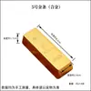 Barras de Oro Macizo Chapadas en Oro, Ladrillos de Oro de Imitación, Rellenos para Cuencos del Tesoro, Decoraciones para Tiendas y Salas de Estar, Regalos de Inauguración, Adornos Feng Shui