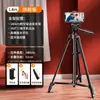 Suporte para Celular Câmera Dslr Fotografia ao Ar Livre Transmissão ao Vivo Tripé 3130/20 Suporte Fabricante Atacado em Estoque