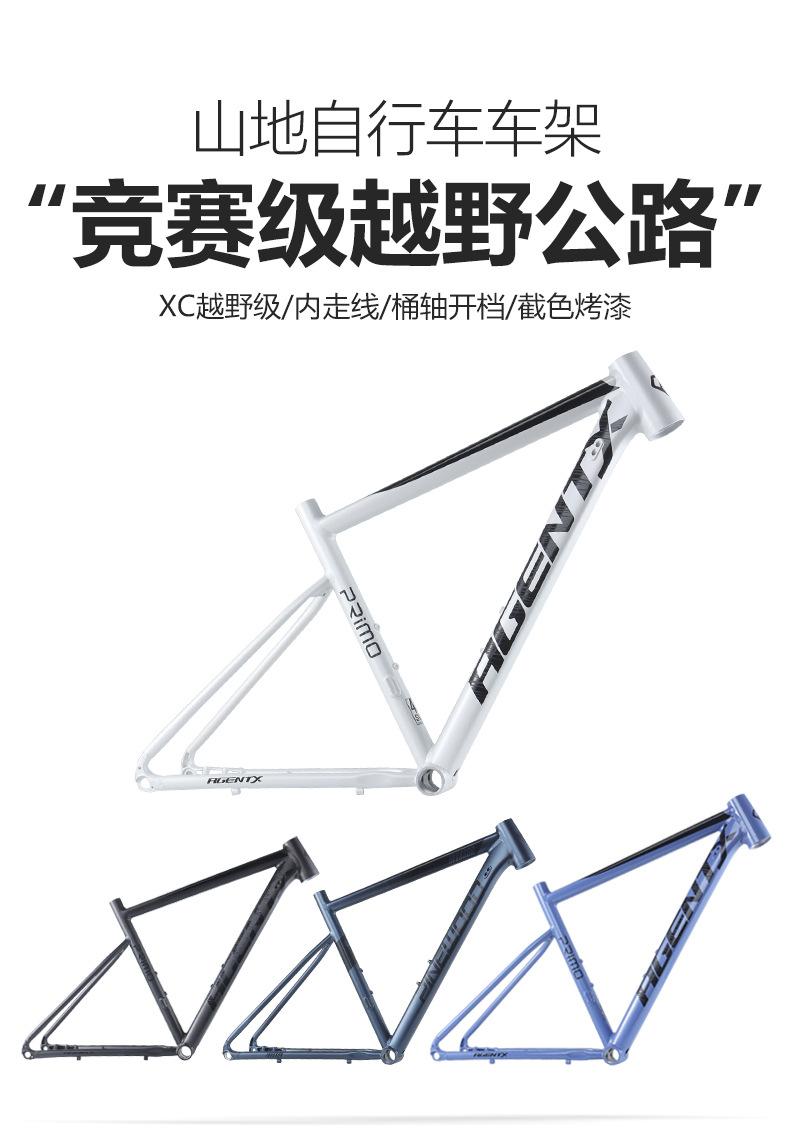 车架_01.jpg