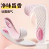 Plantillas Especiales Footlite para Mujer, Suelas Ultra Suaves, Cómodos Amortiguadores de Aire Deportivos, Absorción de Impactos, No Cansan después de Estar de Pie Mucho Tiempo, Absorbentes de Sudor y Anti-Olor