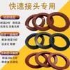 Conector tipo llave junta de silicona acero inoxidable conexión rápida junta selladora arandela resistente al aceite nitrilo caucho de flúor