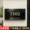 Placa de puerta de acero inoxidable con un acabado espejo de alta gama, lujo ligero y creativo para puertas de entrada, letreros de números para villas y centros comerciales