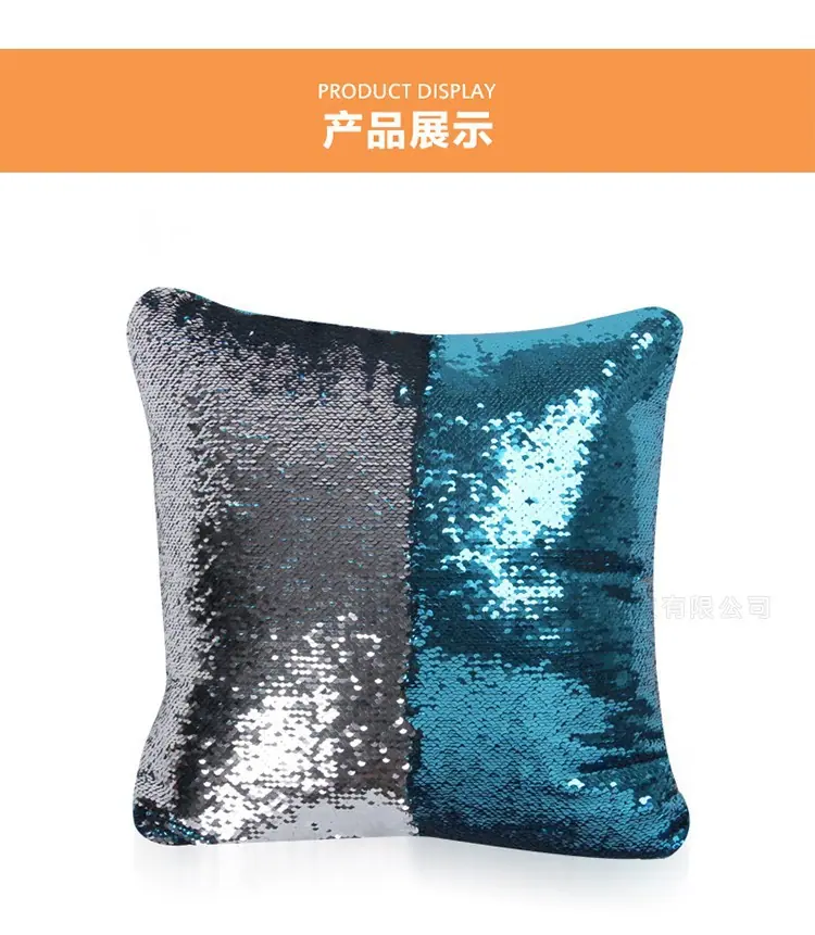 亮片详情页_08.jpg