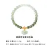 Pulseira Gradiente Verde Flor de Esmalte Jade Campo Roda Gigante para Mulheres Prata Esterlina S925 Estilo Nacional de Nicho Joia de Pulseira de Alta Qualidade