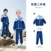 Uniforme Escolar para Alunos do Ensino Fundamental I e II Conjunto Primavera e Outono Uniforme da Turma do Primeiro Ano Infantil Conjunto de Três Peças Uniforme de Jardim de Infância Outono e Inverno Verão