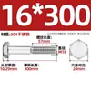 Perno de Varilla Gruesa Media Rosca Acero Inoxidable 304 Tornillo Hexagonal Exterior Tornillo de Media Rosca Extendido Tornillo de Media Rosca M6M8-M24Mm