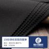 Boutique poliéster 150D doble capa elástico tejido plano poliéster spandex tela para vestido de mujer camisa de vestir