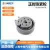Adecuado para Jetta 2V Tensor de Distribución 06A109479C