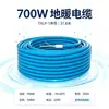 Cable calefactor de doble conductor, calefacción de suelo eléctrico, línea de calefacción de suelo doméstico, calefacción geotérmica de un solo conductor, línea de calefacción exterior para derretimiento de nieve y formación de hielo.