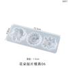 Yu Meiren diy Resina epoxi cristalina herramienta abrasiva agujero hebilla zapatos Flor Arcoíris parche corona molde de silicona