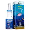 [Uma geração de cabelo] pó pequeno como irrigador nasal borrifador de soro fisiológico spray