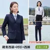 Atuendo profesional para hombre y mujer, trajes para todas las estaciones, vestimenta formal de negocios, estilo de funcionario público, ropa de trabajo para entrevistas, uniformes de tienda 4S