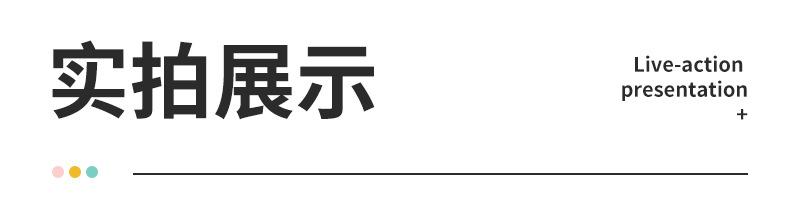 梁世拓-详情页_06.jpg