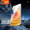 Película de curado sin horneado con luz UV para superficies curvas es adecuada para Huawei VIVOMATE50PRO HD anti-huellas dactilares