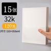 Sketchbook A4 engrossado em branco bobina pintura livro de imagens jardim de infância alunos da escola primária arte grafite caderno de esboço