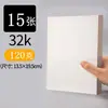 Cuaderno de Bocetos para Niños y Estudiantes, Libro de Dibujo Grueso en Blanco para Estudiantes de Arte, Cuaderno de Bocetos Especial con Espiral para Dibujo a Mano