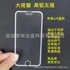 Adecuado para serigrafía 2 fuertes 14PROMAX apple 12Pro microcristalino gran arco película templada 11 13PRO 8P 7