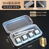 Acero Inoxidable 304 Grado Alimenticio Cubitos de Hielo Artefacto de Hielo Congelación Rápida Fabricante de Hielo para Whisky Molde Metal Hielo Granulado Blast