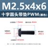 Tornillos Acolchados de Acero al Carbono Cabeza Cruz Redonda PWM Hierro Negro Separadores Electrónicos Tornillos de Máquina M1.4 M2 M3 M4 M5 M6