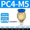 Conector Pneumático de Engate Rápido Conector Reto Rosqueado Rosca Macho Bomba de Ar PC6/8/10-M5/02 Tubo de Ar 6mm