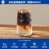 Taza de café de vidrio Bincoo, taza japonesa de hielo americana, taza de agua sucia, taza de café con leche, taza de café Planet del té de la tarde