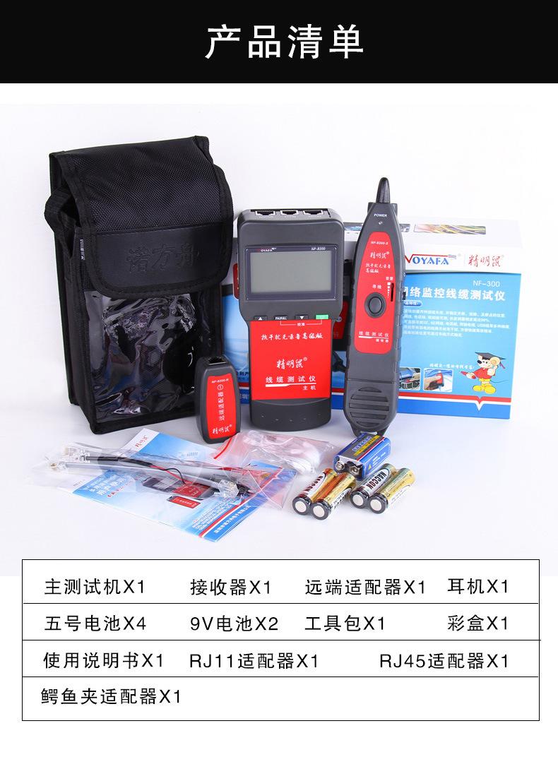 8200详情_15.jpg