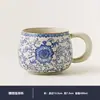 Taza de Té de Cerámica Ru Kiln Azul y Blanco Separación de Agua y Té Taza de Té de Gama Alta para Oficina Taza Personal Regalo para Personas Mayores