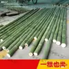 Postes Decorativos de Bambú, Postes de Bambú Verdes Gruesos y Delgados, Postes de Bambú para Danza, Postes de Bambú Verdes para Separadores, Materiales de Postes de Bambú para Interiores y Exteriores, Bambú Nanzhu
