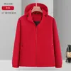 Camisas Culturales a Prueba de Viento, Ropa de Trabajo, Logos Impresos Personalizados, Chaquetas de Trabajo en Grupo para Empleados de Oficina Corporativa, Chaquetas Hechas a Medida
