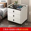 Mesa de cabeceira inteligente, moderna e simples, multifuncional, carregamento sem fio, armário de armazenamento inteligente, popular armário lateral para casa de apartamento pequeno