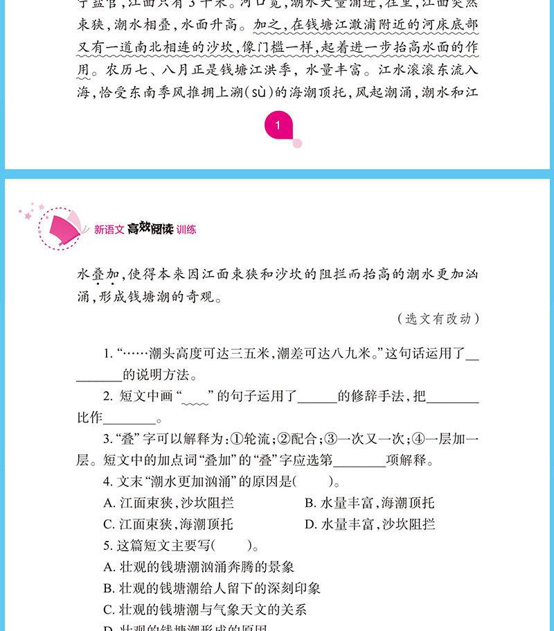 详情-14